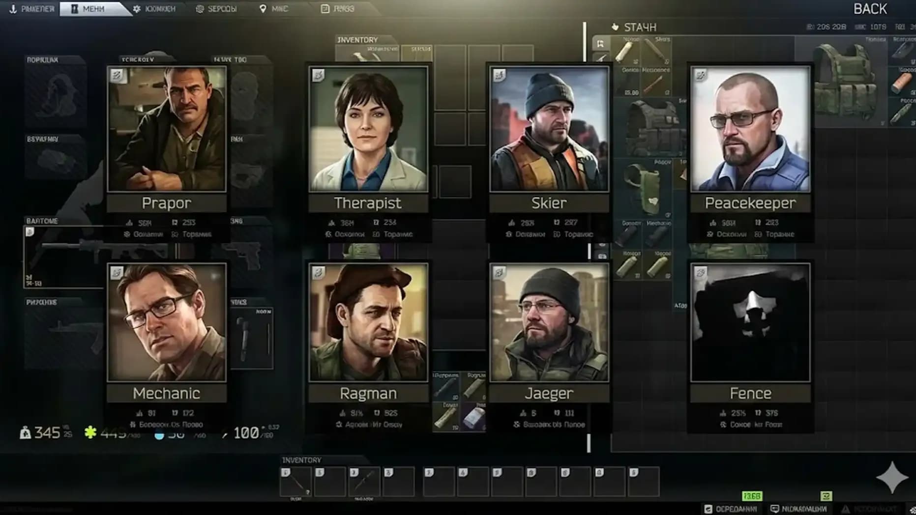 Escape from Tarkov RAM Shortage Guide